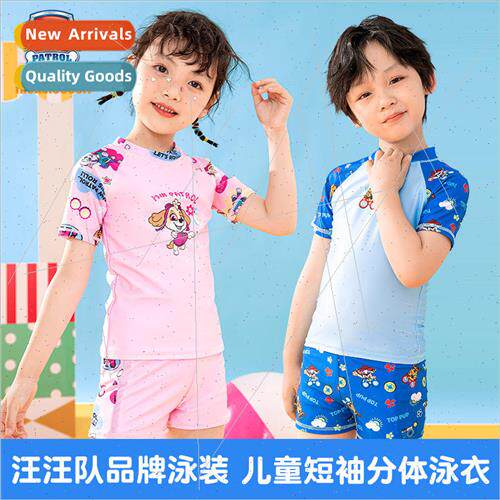 Woof Team gong Boys Split Swimsuit Pink Everyday Girls Baby