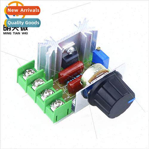 2000W silicon controlled speed regulator high power electron