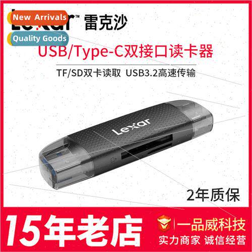 Card Reader Multi-function 2-in-1 USB3.2 Type-C Dual Interfa