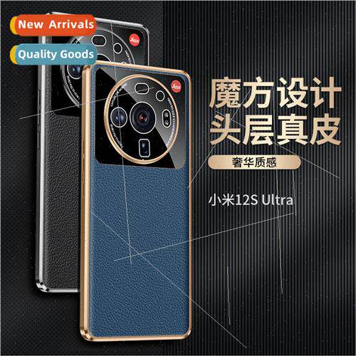 适用 Xiaomi 12SUltra cell phone Xiaomi 11 Magic Leather Case