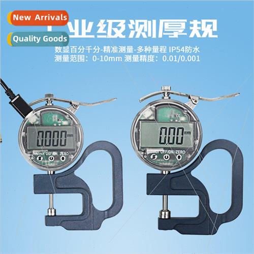 Digital percent micrometer thickness gauge thickness gauge h