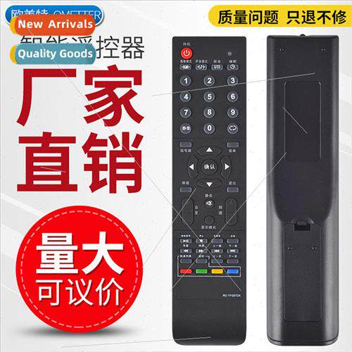 适用 Tsinghua Tongfang LCD TV remote control RC-TFG072A TFG0
