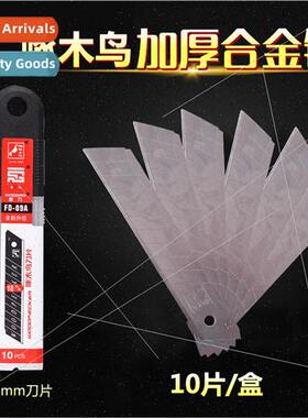 Large art knife blade 9mm/18mm art knife blade wallpaper wal