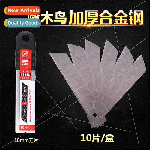 Large art knife blade 9mm/18mm art knife blade wallpaper wal