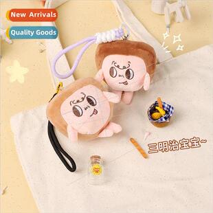 Creative cute plush cartoon sandwich doll doll keychain bag