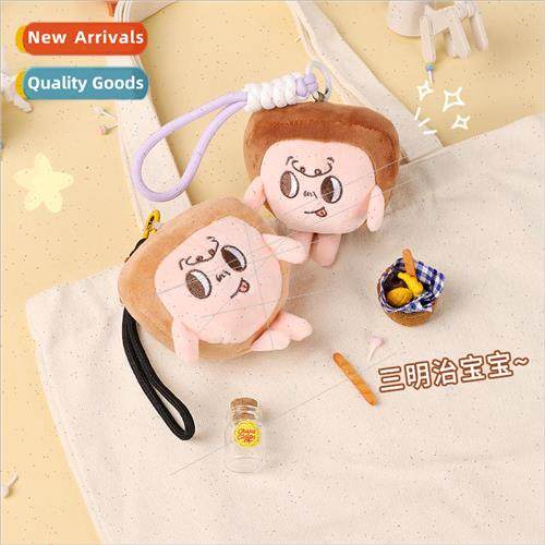 Creative cute plush cartoon sandwich doll doll keychain bag