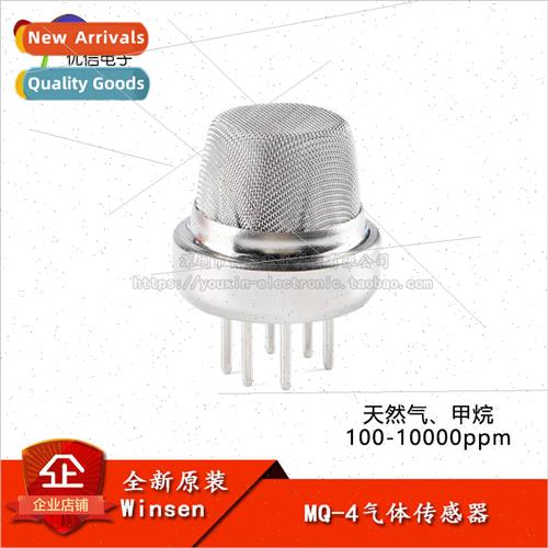 MQ-4 Methane Sensor Natural Gas Alarm Probe