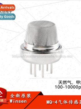 MQ-4 Methane Sensor Natural Gas Alarm Probe