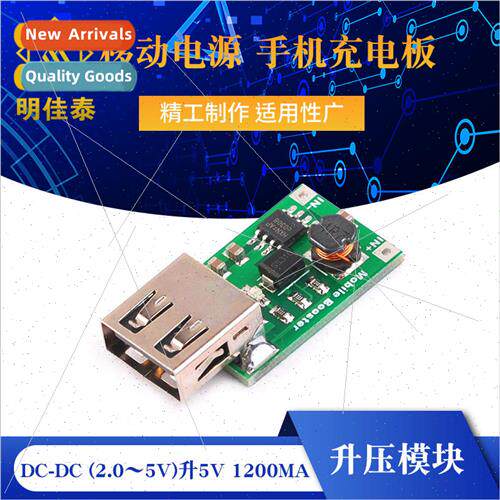 DC-DC Boost 5V Boost Module 1200MA Mobile Power Cell Phone C
