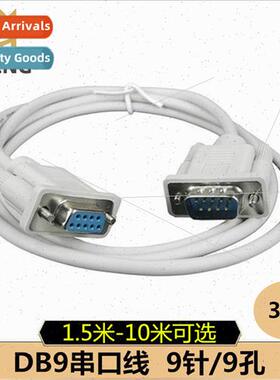 3M 9 to 9 Hole Data Serial Cable DB9 Male to Female Serial C