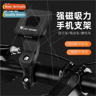 Bicycle cell phone holder strong magnetic suction cell phone