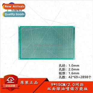 spraying board 15CM sided exp tin pitch Double 2.0MM