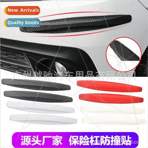 Car body bumper stickers anti-scratch strips Carbon fiber st