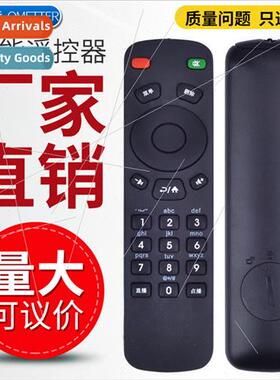适用 Skyworth digital TV network set-top box iptv remote con