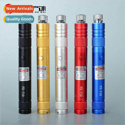 FX-710 laser flashlight A sky full of stars USB rechargeable