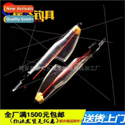 Rocky rod cap rocky rod guard cap head guard cover transpare