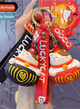 cartoon 适用tune cat good luck Dharma keychain trend exquisi