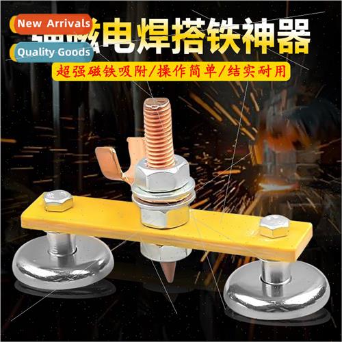 Sheet metal repair machine ground wire clip copper welding a