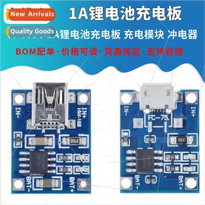 TP4056 1A -ion Battery Charging Board Charging Module Charge