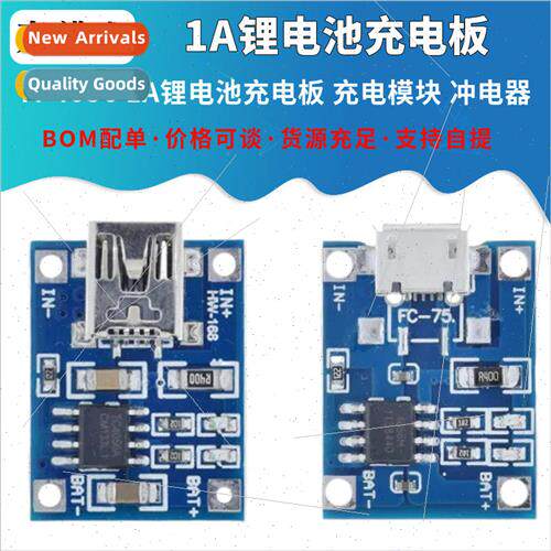 TP4056 1A -ion Battery Charging Board Charging Module Charge
