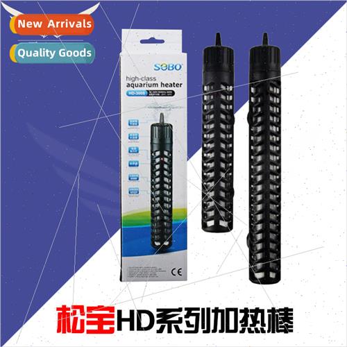 SONGBOO Ultra Short Sleeve Explosion-Proof Glass Heating Rod