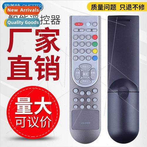 适用 Hisense LCD TV remote control CN-21659 TLM40V68P TLM32V