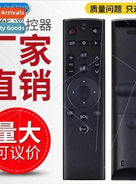 适用 LeTV LETV MAX70/X60 Super Remote Control 4 4th Generati