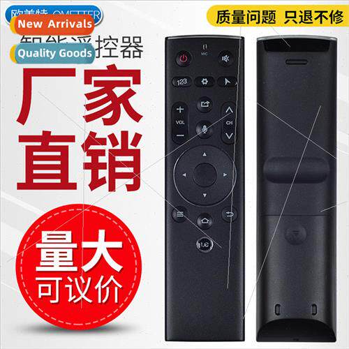 适用 LeTV LETV MAX70/X60 Super Remote Control 4 4th Generati
