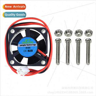 Raspberry Pi B+ model case Small appliance case Small fan ca