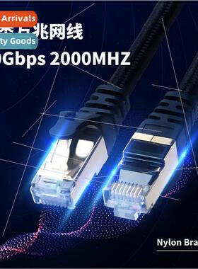 Super Category 8 network cable 10Gbps CAT8 double shielded 4