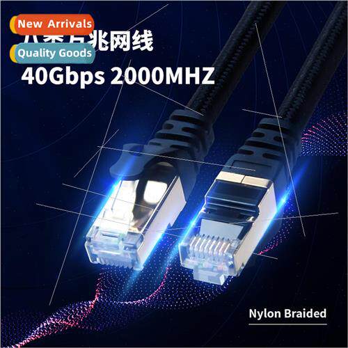 Super Category 8 network cable 10Gbps CAT8 double shielded 4