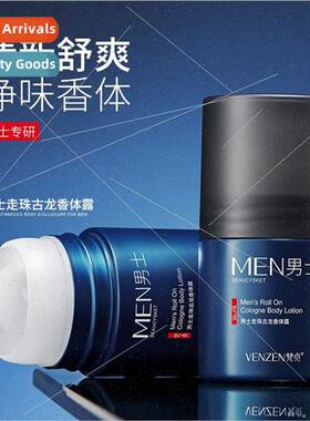 mens walking beads cologne deodorant soothing underarms refr