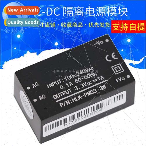 AC-DC Isolated Power Module 220v to 3.3v Smart Home Switch B