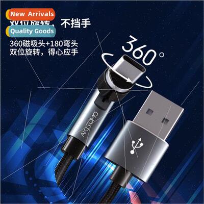 Switch/Xbox/PS5 controller magnetic charging cable NS PRO da