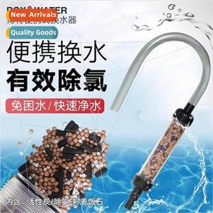 Bote water changer pre-filter aquarium de-chlorination no-tr