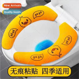 Toilet seat four seasons universal cushion household antibac