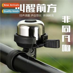 Pure Bell Copper Crisp Mini Mountain Cycling Bike