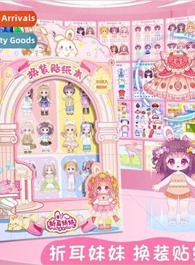 ttle Shusen folded sister dress up sticker book theme  3-6 y