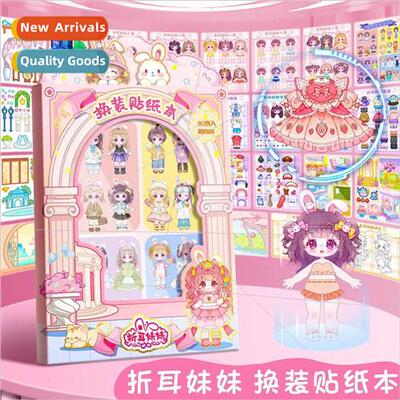 ttle Shusen folded sister dress up sticker book theme  3-6 y