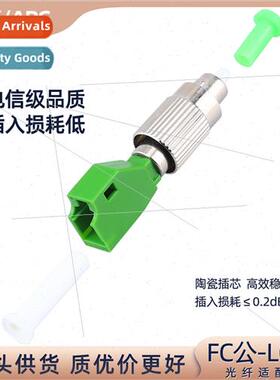 FC/APC Male-LC/APC Female Fiber Optic Adapter nglemode FC Ma