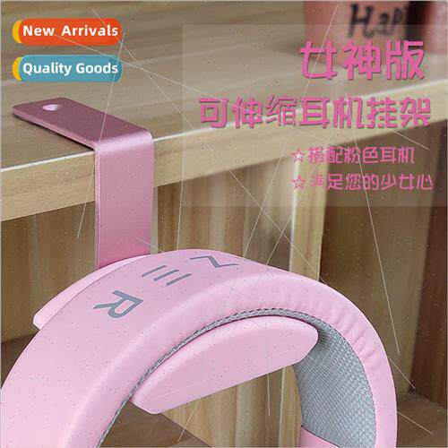 Headset headset bracket computer monitor hooks Internet cafe