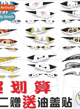 Car stickers scratches cover creative personality cartoon re
