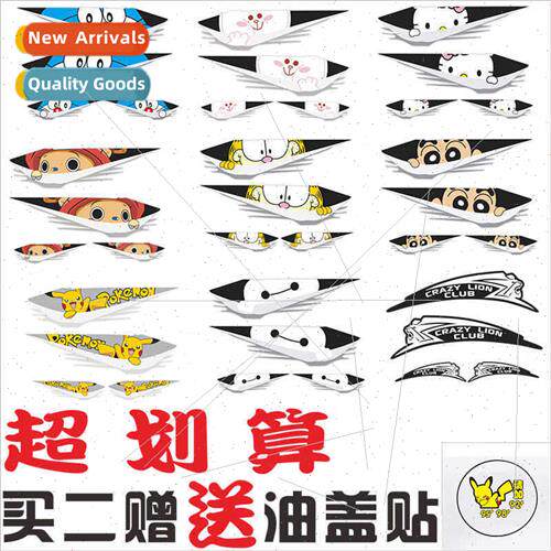 Car stickers scratches cover creative personality cartoon re