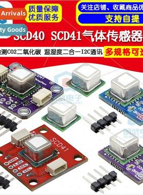SCD40 SCD41 Gas Sensor Module Detect CO2 Carbon Dioxide Temp