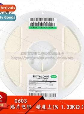 0603 Chip Resistor 1.33KΩ 1.33KΩ 1/10W Accuracy ±1%