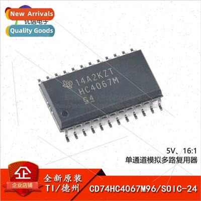 New al CD74HC4067M96 SOIC-24 ngle Channel Analog Multiplexer