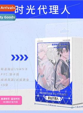 Anime Time Agent 40 LOMO cards Small card can be handwritten