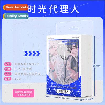 Anime Time Agent 40 LOMO cards Small card can be handwritten