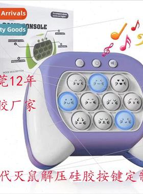 licone Keypad  Mouse Extermination Pioneer Game Machine Mous