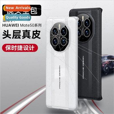 适用 Huawei Mate60Pro leather phone case P60 seconds Porsche